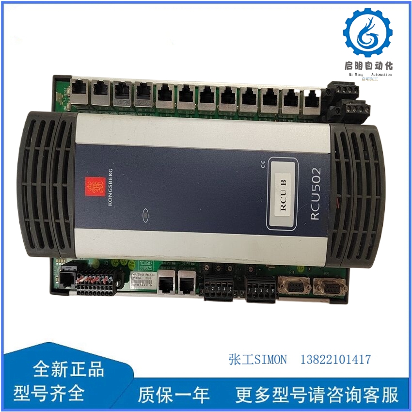 KONGSBERG KMG-200/1/G 7252-019.0003  电路板